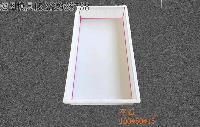 路沿石塑料模具(jù) 路沿石塑料模具(jù)